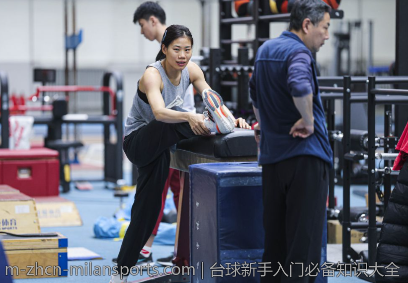 台球新手入门必备知识大全